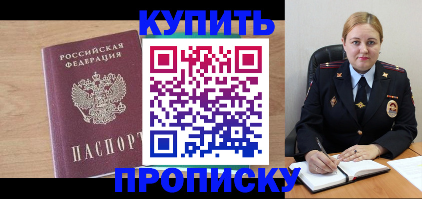 регистрация для школы в Долинске